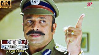 Ben Johnson Malayalam Movie | Siddique boldly intimidates Vijayaraghavan fearlessly| Kalabhavan Mani