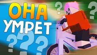 Моя ДЕВУШКА в шаге от СМЕРТИ на рп лайф сервере #19 | Unturned RP LIFE