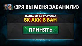 ТОП 1 МИПО ЗАБАНИЛИ ВАК БАНОМ