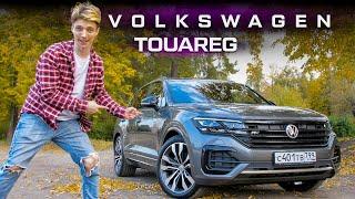 Обзор Volkswagen Touareg 2020 года