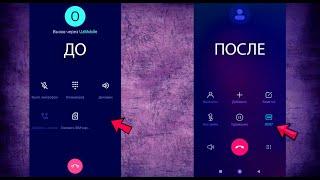 REDMI TELEFONLARIDA OVOZ YOZIB OLISH /REDMIDA ovoz yozib olishni qaytarish / MI9,MI8,NOT9,NOT9S