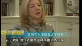 Interview with Dr. Amy Gutmann on China Business Network