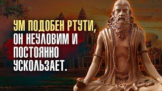 Патанджали - Тот, кто управляет сознанием, управляет также и материей.