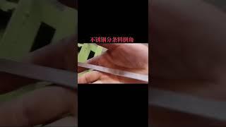 stainless steel strips slitting and chamfering machine