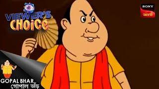 স্ত্রী তো স্ত্রীই। | Gopal Bhar | Viewers Choice