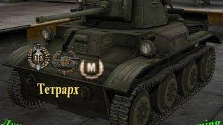 Лучший новогодний подарок от Wargaming