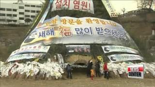 Korea′s Tug－of－War gains status on UNESCO cultural heritage list