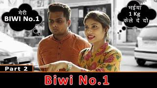 Biwi No.1 || Part 2 || Modern Wives || Digital Kalakaar