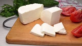 Адыгейский сыр В ДОМАШНИХ условиях. Рецепт вкусного сыра из молока