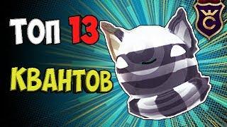 ТОП 13 КВАНТОВЫХ МОНОХРОМНЫХ ЛАРГО СЛАЙМОВ ∎ Slime Rancher #339