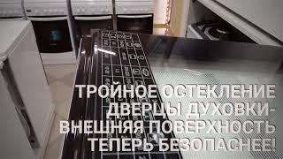 Обзор духового электрического шкафа SVAR 6012 01эшв 090S Супергаз газтехника Обзор духовки SVAR