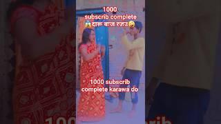 Vijay Lal Yadav, Ravina Ranjan - Darubaaj Rajau Bhojpuri Dhobi Geet 2025 (Music Video)