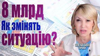 «ПОДАРУНОК» для ПУ, оборудки мера Дніпра Філатова, ПРОВОКАЦІЯ в Білорусі, ОБМІНИ, ГАРНІ ПОДІЇ