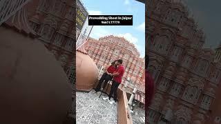 Pre Wedding Shoot in Hawamahal | 4k video quality #preweddingphotographyjaipur #weddingphotography