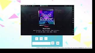 【プロセカPC】BEAT EATER EXPERT FULL COMBO 【Project Sekai PC】