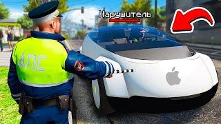 ГАИШНИК ОСТАНОВИЛ APPLE CAR ДПС ПАТРУЛЬ В ГТА 5 МОДЫ! ОБЗОР МОДА GTA 5 ВИДЕО MODS