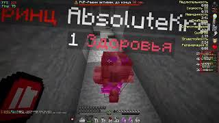pvp funtime