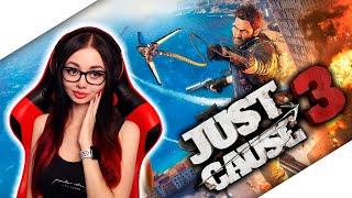 ПРОХОЖДЕНИЕ НА РУССКОМ ЯЗЫКЕ JUST CAUSE 3 | СТРИМ ПО ДЖАСТ КОСТ 3 | ФИНАЛ