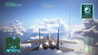 ACE COMBAT 7 Wings of Unity（没）