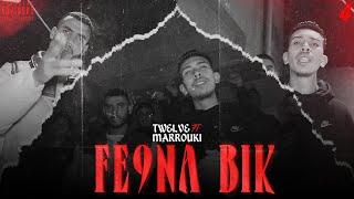 TWELVE X @MARROUKI - FE9NA BIK [Official Music Video] Prod.By 4YOU3 & mayB