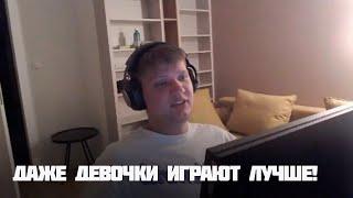 Симпл сгорел на FPL команду