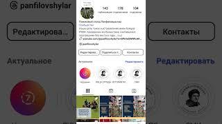наш инстаграм #великаяотечественнаявойна #памятьгероев #поисковыйотряд #казахстан #павлодар