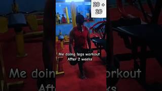 Me doing legs workout After 2 weeks  | next morning  | #shrots #funny #comedy #fitness