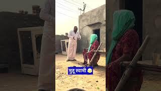 #shorts #short #shortvideo #comedy #hariyanvisong #comedyvideos #funny #newharyanvisong