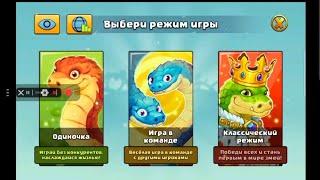 Little Big Snake | Клип | Я словно монстр