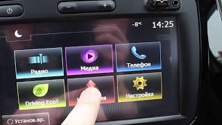 Renault Kaptur Media Nav скрытые возможности !