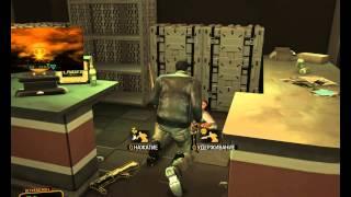 NextGen AI Deus Ex
