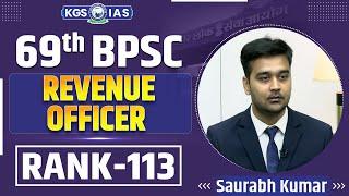 69th BPSC Mock Interview : Topper Rank 113 Saurabh Kumar 