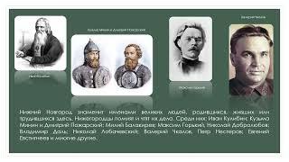 "В объективе веков: история, люди, события"