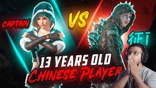 13 Years Old Chinese Player Shocked Star Captain - Reacting On Star Captain Pubg Mobile