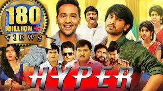 Hyper (Eedo Rakam Aado Rakam) Hindi Dubbed Full Movie | Vishnu Manchu, Sonarika Bhadoria