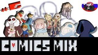 ⋞Undertale⋟ ◀COMICS MIX▶  - Вселенная с ЧЕРЕПАШКАМИ-НИНДЗЯ  (ВЫПУСК 6)