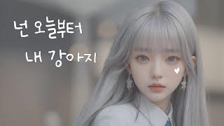 얀데레 여학생과 한 반에서 || 여자 ASMR || 남성향 롤플레이 || Roleplay