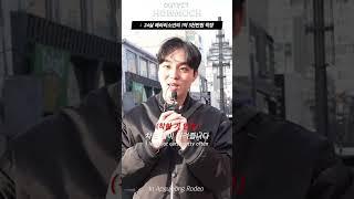 24살 페라리 소년의 1억 4천만원 착장. #shorts