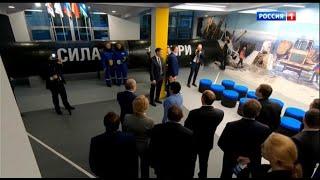 Открытие корпоративного музея Газпром трансгаз Томск