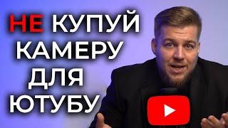 НА ЩО знімати відео для ютубу. Як знімати відео на телефон