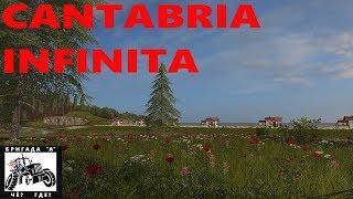 Farming Simulator 17: CANTABRIA INFINITA- в гостях у Ядерного))) Стрим.