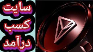 آموزش رایگان کسب درآمد کار در منزل اینترنت اینترنتی خانگی آنلاین کسب دورکاری با گوشی موبایل کاریابی
