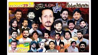 Majlies e Aza| Noorpur thal | Live M Faheem Abbas Official|