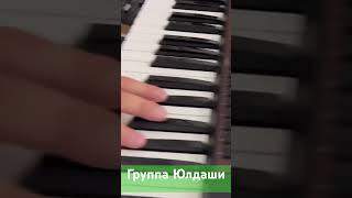 Огненная лезгинка  живое использование от группы Юлдаши (друзья )