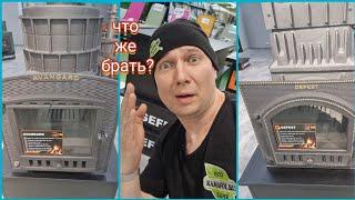 Какую чугунную печь брать? Какая круче: Авангард или GFS?