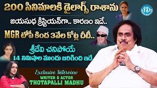 Writer and Actor Thotapalli Madhu Exclusive Interview | Thotapalli Madhu Interview | iDream Talkies