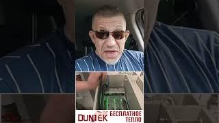 Элегантное решение вечной проблемы:как не платить за "Национальное достояние"?