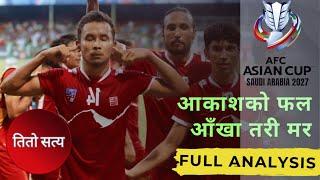 सुरु नहुँदै अन्त्य हुने नेपाली फुटबल | AFC Asian Cup Qualifiers  Whose Fault?