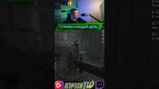 Ромеро не прощает #k1p1shtw #игры #стрим #hunthowdown #huntshowdown #хант