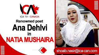 World’s Renowned Poet | Ana Dehlvi | Na’atiya Mushaira | ICA – Canada | Shoaib Nasir | 2020